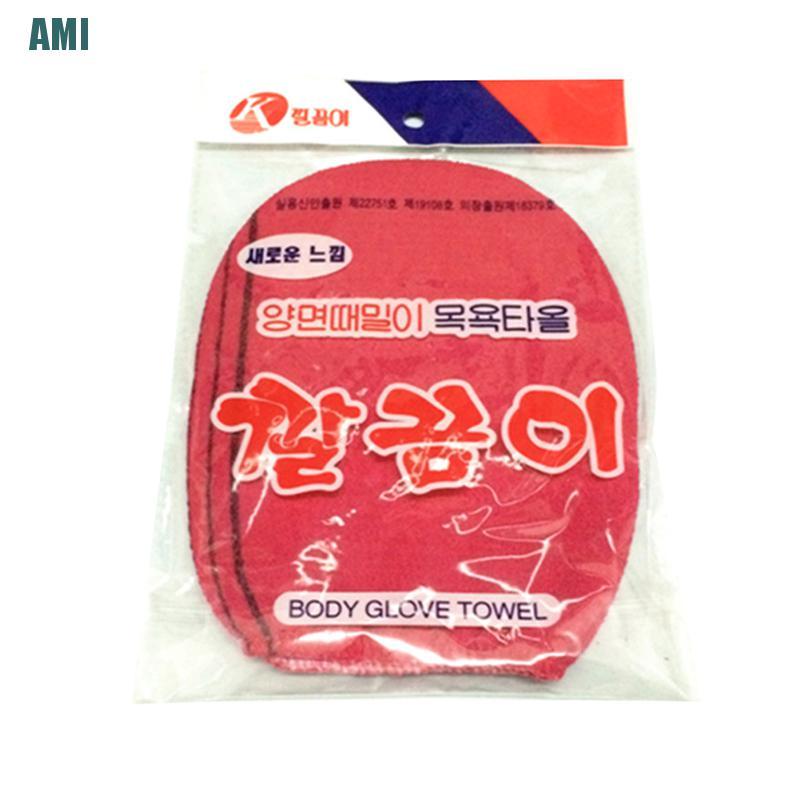 Găng tay tẩy tế bào chết Hàn Quốc màu đỏ/ xanh lá