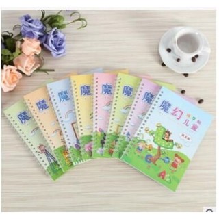 Sét 3 vở tập tô chữ, số, tranh kèm bút thần kì cho bé. -Rẻ nhất