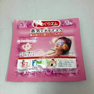 MẶT NẠ NGỦ KAO HỘP 12 MIẾNG - MẶT NẠ THƯ GIÃN MẮT NHẬT BẢN | BigBuy360 - bigbuy360.vn