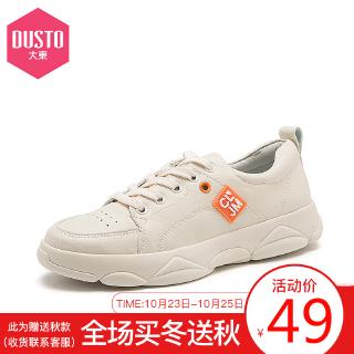 Giày thể thao nữ Dusto 3cm ( hết hàng)