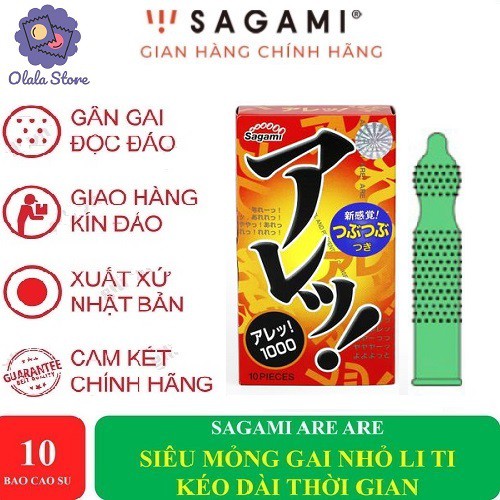 BAO CAO SU SAGAMI ARE ARE GÂN GAI BI NỔI TRUYỀN NHIỆT NHANH - hộp 10 chiếc