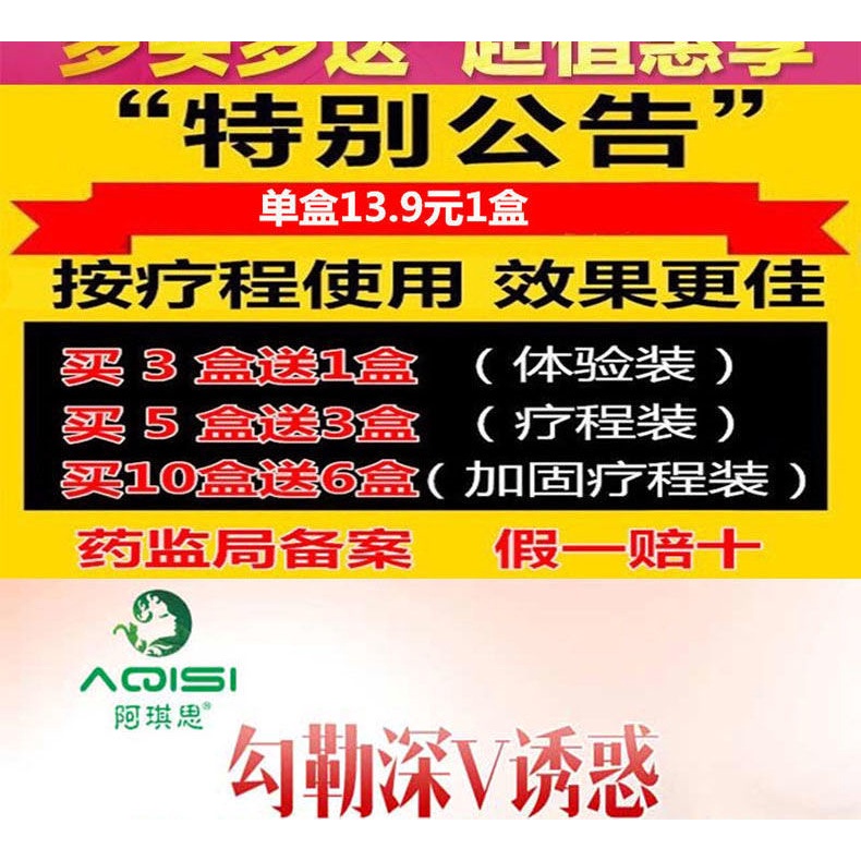 Aki Kem Tăng Trưởng Vòng Một Mạnh Mẽ Hiệu Quả Cho Phụ Nữ Sau Sinh 12 22 | BigBuy360 - bigbuy360.vn