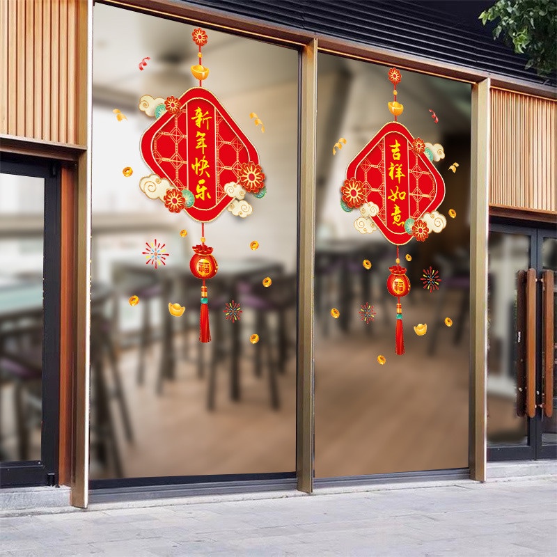 Decal dán tường trang trí tết 2 mặt - TÚI TIỀN CHÚC MỪNG NĂM MỚI NHƯ Ý CÁT TƯỜNG