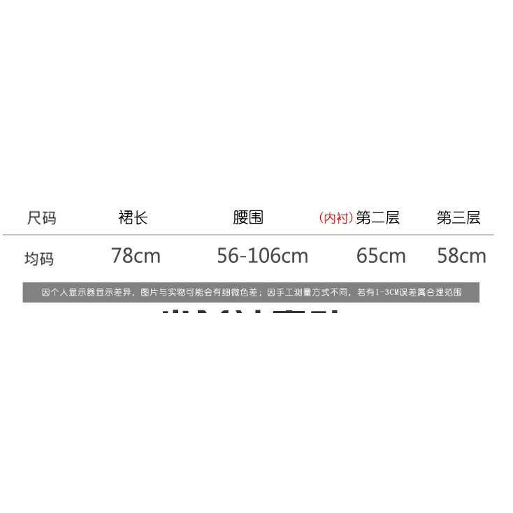 Chân váy ren Tutu ren thừng sang trọng hàng cao cấp VAY20 Free size
