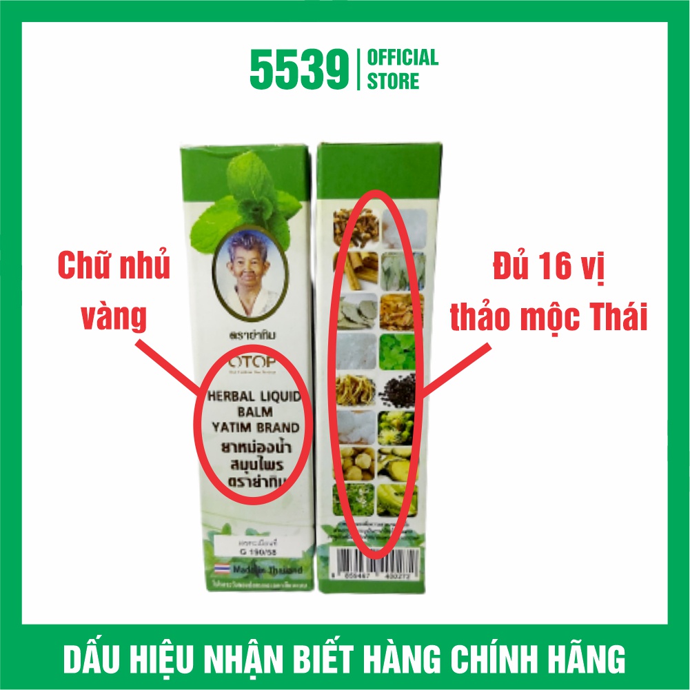 Dầu lăn thái lan Yatim 16 vị thảo dược dung tích 8 ml chính hãng nội địa Thái chữ nhủ vàng - Shop 5539