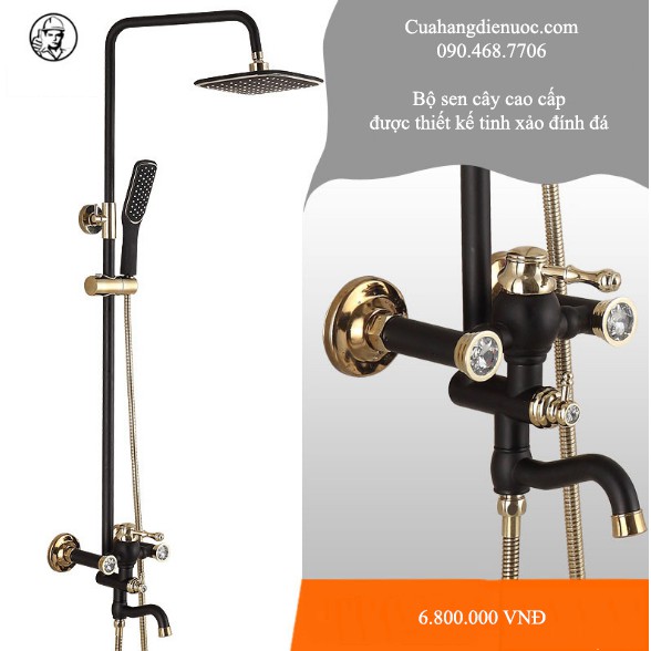 Bộ Sen Cây Nóng Lạnh Cao Cấp SC 08 (màu vàng đen)