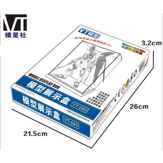 Hộp Mika Model Display box SD HG RG MG PG dành cho mô hình gundam