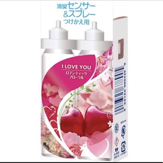Sét 2 lọ tinh dầu theo bình xịt phòng tự động glade