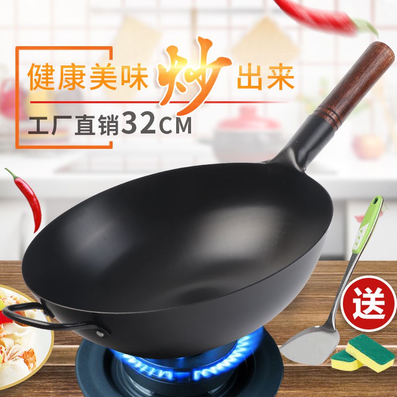 Chảo sắt thủ công truyền thống Zhangqiu dày dặn chống dính có không tráng phủ kiểu cũ dùng cho bếp gas gia đình <