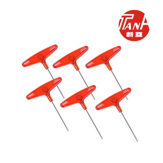 Lục giác chữ T EIGHT 2mm, 2.5mm, 3mm, 4mm, 5mm