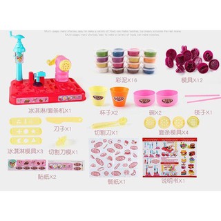 ĐỒ CHƠI - Máy Làm Kem 3IN1