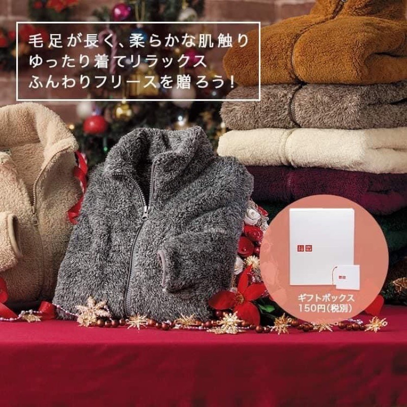 ÁO LÔNG CỪU UNIQLO CHÍNH HÃNG | BigBuy360 - bigbuy360.vn