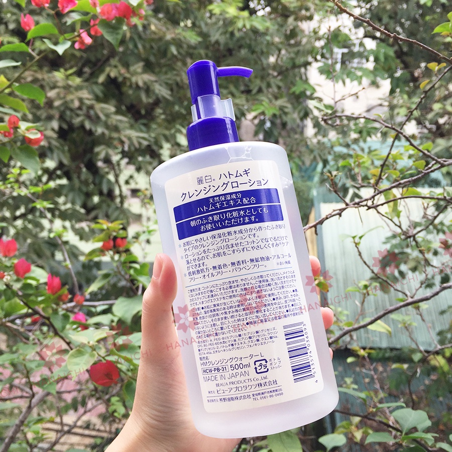 Nước tẩy trang Hatomugi 500ml