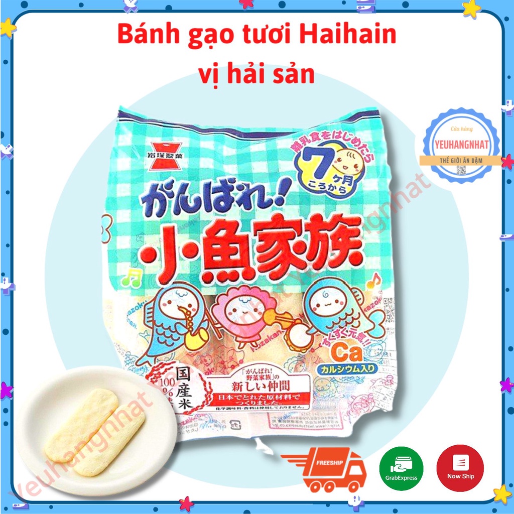 [NHẬT BẢN] Bánh gạo tươi ăn dặm cho bé HaiHain Nhật Bản 2 vị mẫu mới