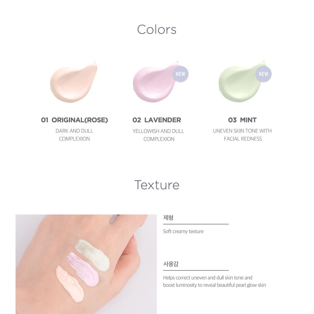 WHITE PEARLSATION Ideal Actress Backstage Cream SPF30 PA++ 30ml