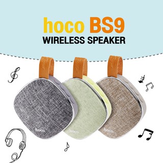 Loa bluetooth Hoco BS9 - Hỗ trợ đàm thoại - Hàng Chính Hãng - Cải tiến vượt trội hơn so với BS7