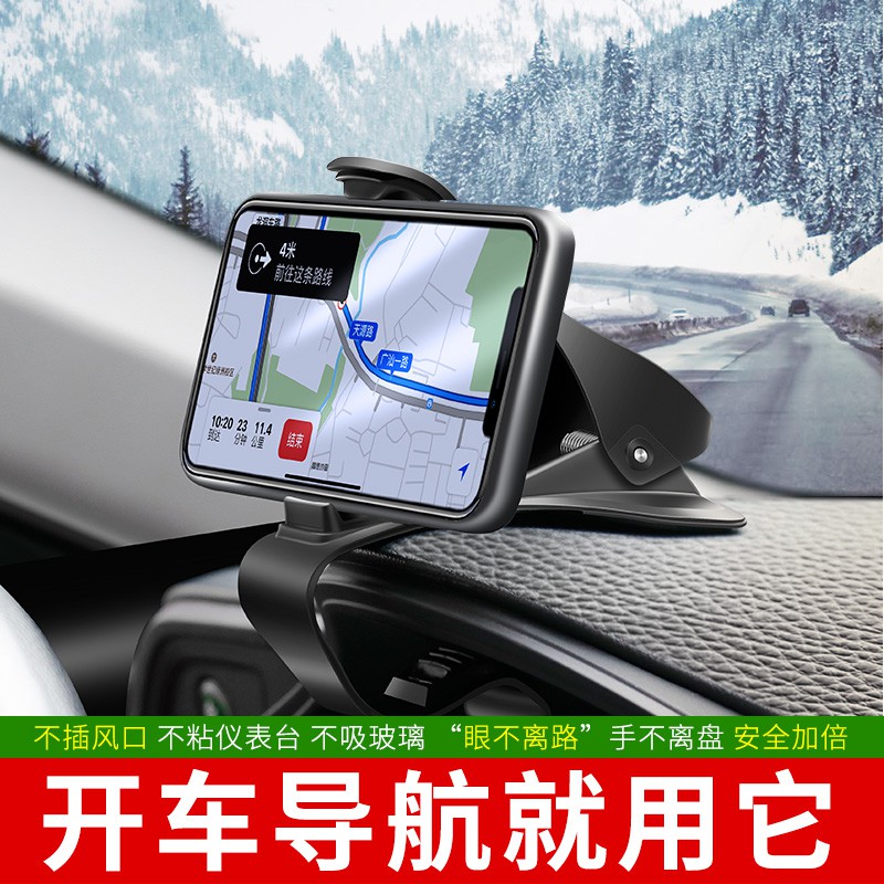 Giá đỡ điện thoại di động gắn vô lăng xe hơi tiện dụng | BigBuy360 - bigbuy360.vn