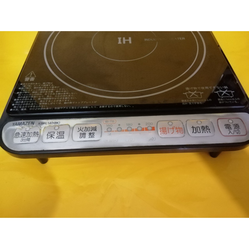 Bếp từ đơn nội địa Nhật (Japan) Yamazen KIH-L14D(BK)