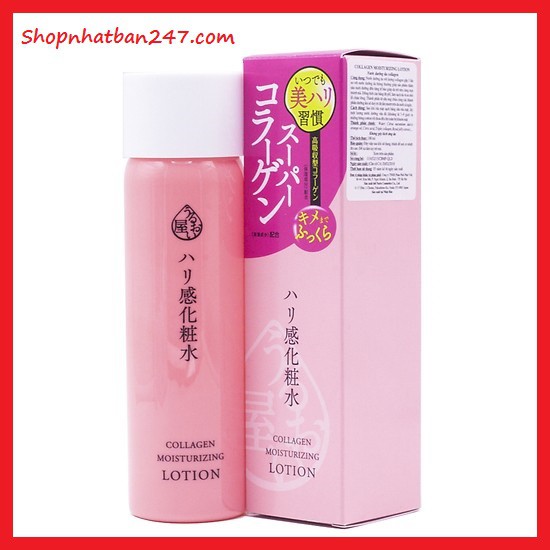 [Chính hãng Nhật Bản] Nước hoa hồng dưỡng ẩm chống lão hóa Naris Uruoi Collagen Moisturizing Lotion 180ml