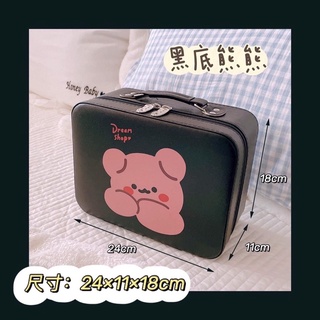 Cốp  đựng mĩ phẩm cá nhân
