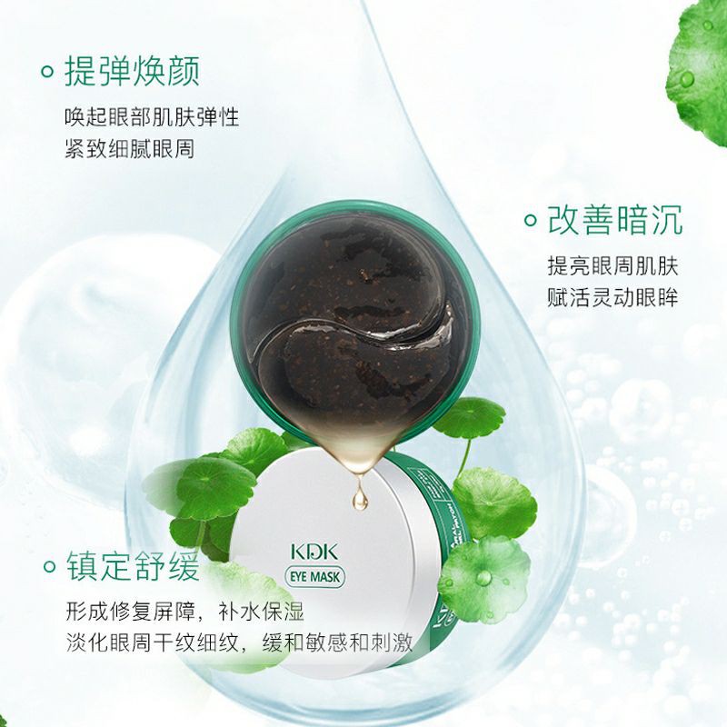 MẶT NẠ MẮT TRÀ ĐỎ - CENTELLA | BigBuy360 - bigbuy360.vn