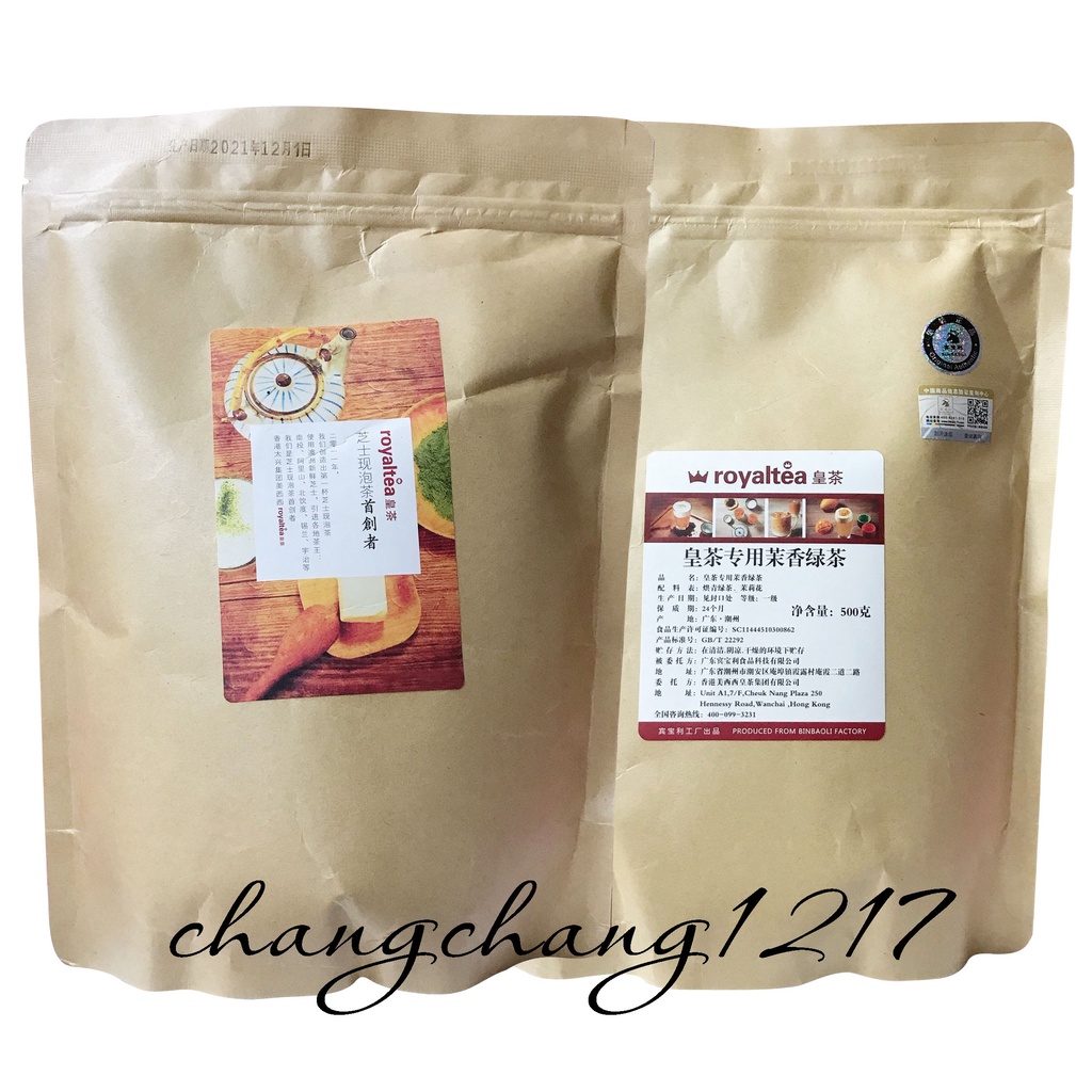 Lục Trà Xanh Lài Pha Trà Sữa Trà Trái Cây Royal Tea Gói 500gr
