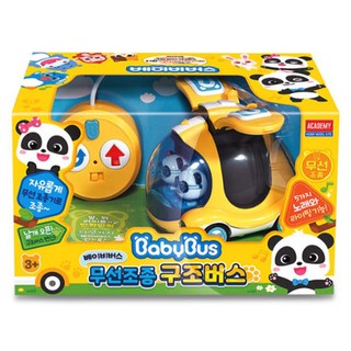 ✔Hàn Quốc ◤WITH SHIM◢ Babybus Xe Buýt Đồ Chơi Điều Khiển Từ Xa Cho Bé