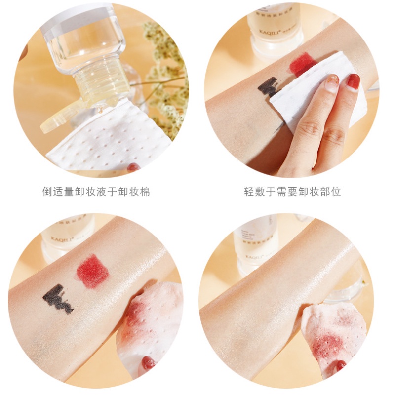 [Hàng mới về] Dầu tẩy trang Kaqili làm sạch sâu giữ ẩm không dị ứng