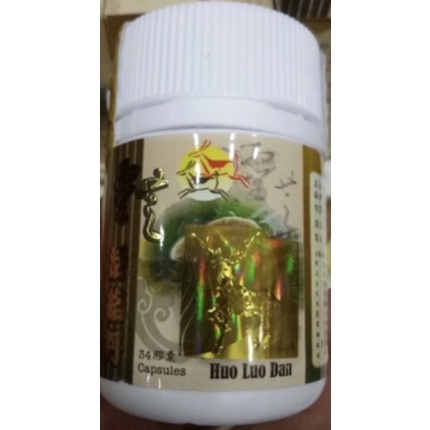 Linh Chi Hoạt Lạc Đơn Ganoderma Huo Luo Dan
