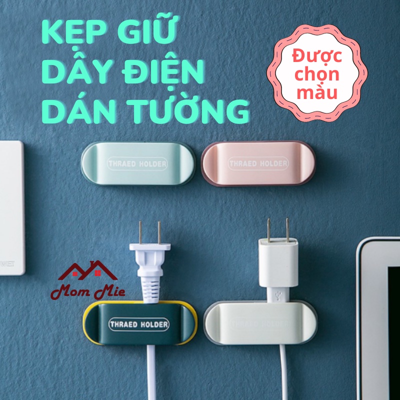 Kẹp giữ dây điện, giữ phích cắm dán tường tiện lợi - J135