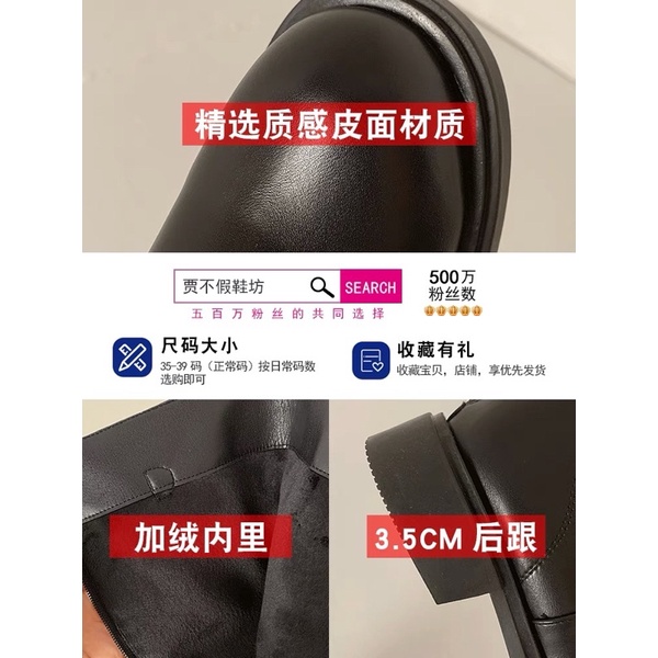 Boot đế bệt khoá cạnh da lì