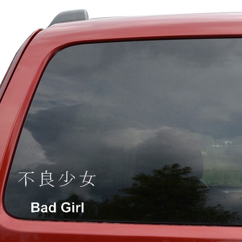 Miếng sticker chữ BAD GIRL tiếng Kanji Trung Quốc dán trang trí ô tô 15cmx8.3cm