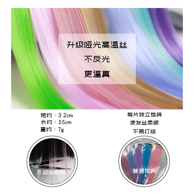 Long straight multi-colored hair for women, colored hair extensions, wigs