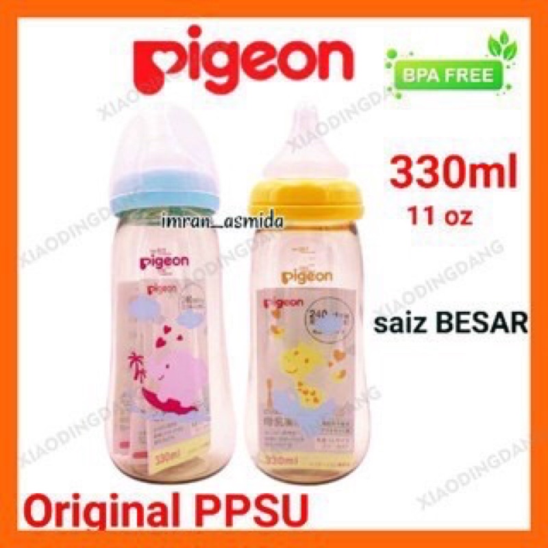 Bình Sữa Pigeon 330ml