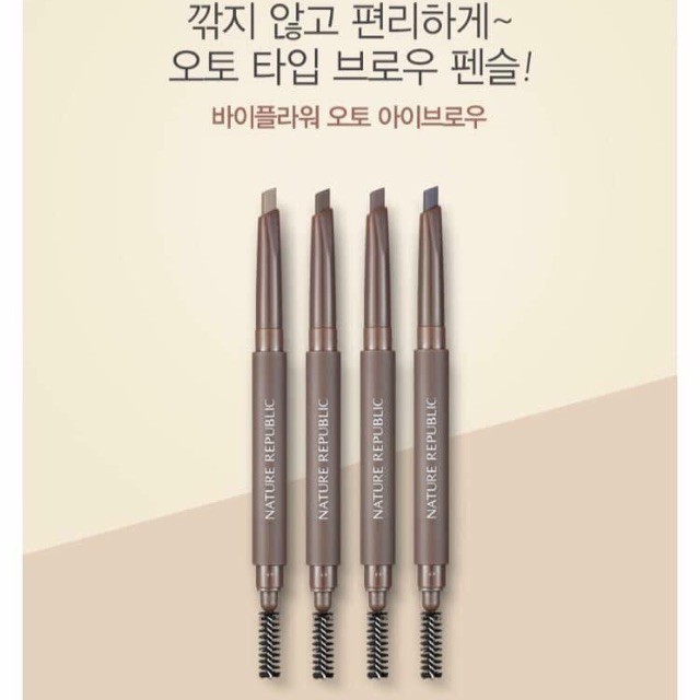 CHÌ KẺ MÀY NATURE REPUBLIC BY FLOWER AUTO EYEBROW