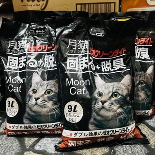 Cát Vệ Sinh cho Mèo - Cát Nhật Đen Moon Cat Chính Hãng - CÁT MIN - CHỌN LOẠI