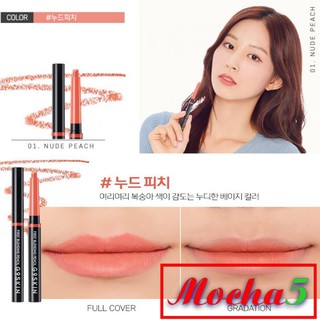 Son Bút Chì G9Skin First Blending Pencil