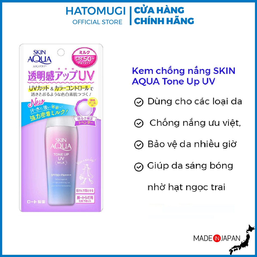 Kem chống nắng SKIN AQUA Tone Up UV SPF50+ PA++++ 40ml hàng Nhật nội địa | BigBuy360 - bigbuy360.vn