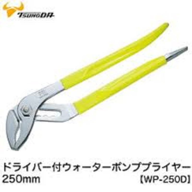 Kìm mỏ quạ kết hợp tô vít 250mm WP-250D Tsunoda -kìm đa năng- kìm cắt cáp- kìm cắt dây điện- kìm làm vườn-kìm mini