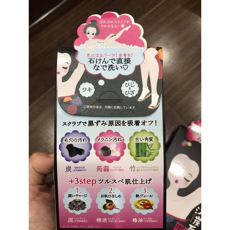 Xà phòng thâm nách, mông,lưng Pelican Nhật Bản | BigBuy360 - bigbuy360.vn