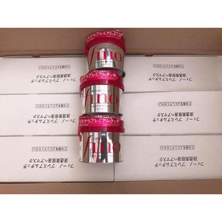 Ủ Tóc FINO Nhật Bản 230g