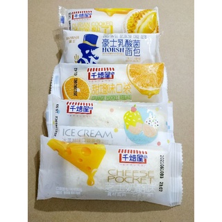 🍃🍒Bánh Sữa Chua Mix 5 Vị 500gr Sầu riêng/Horsh/Cam/Kem lạnh/Phô mai🎯