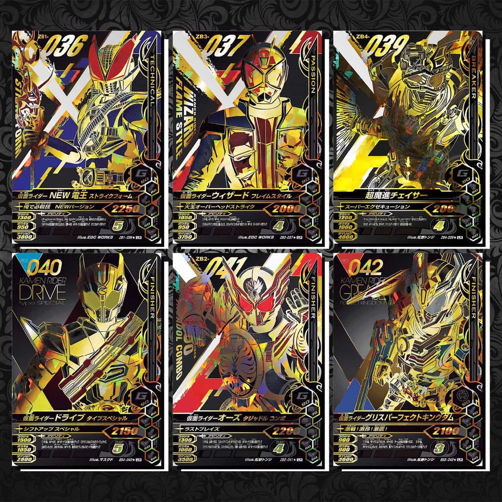[Độc Quyền Phản Quang 7 Màu] Thẻ Bài (Card) Kamen Rider - Ganbarizing - Special