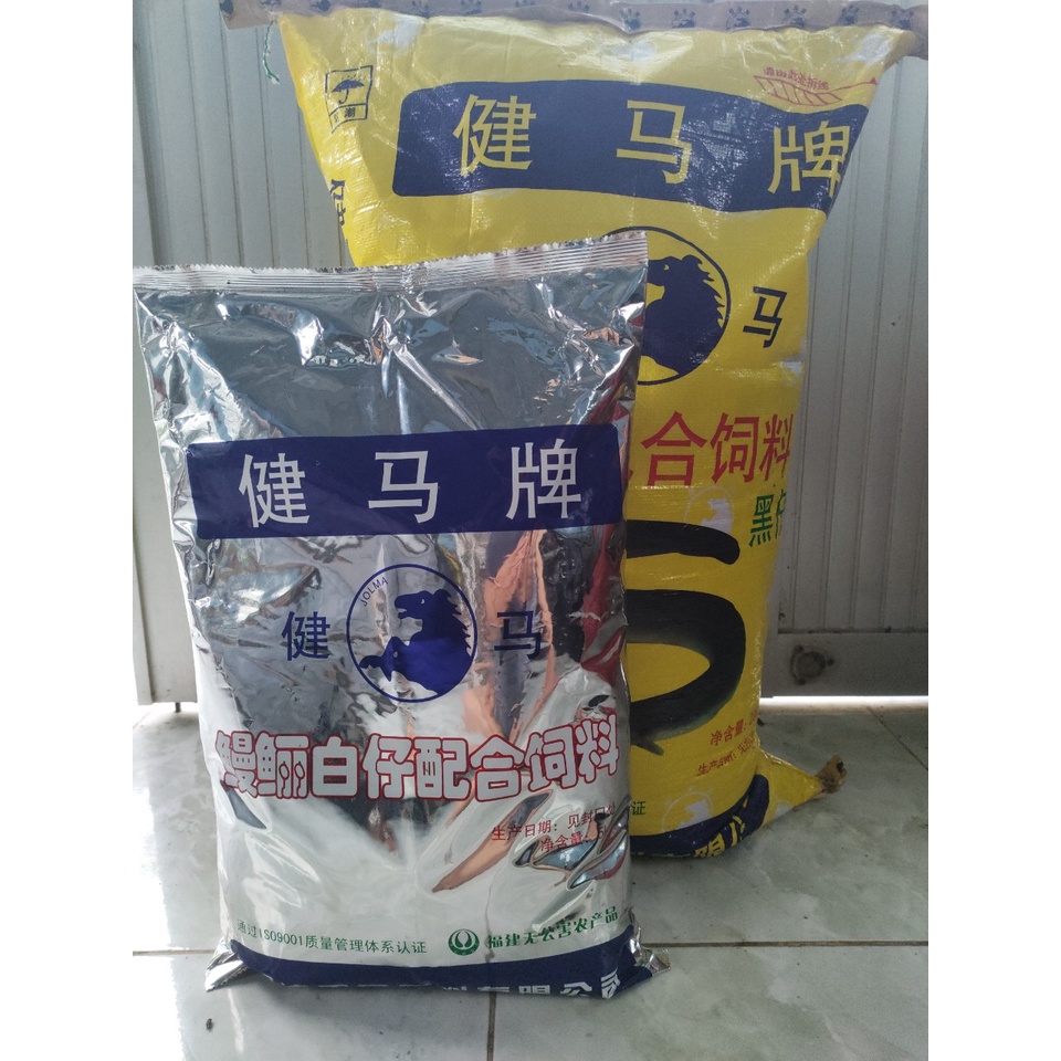 Cám cá chình cho lươn bột, lươn giống, cá chình giống, cá chạch lấu giống 50 đạm