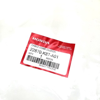 Dây côn ( ly hợp) Honda REBEL 300 ( Chính Hãng)