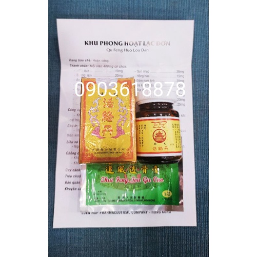 Khu Phong Hoạt Lạc Đơn HK ( kèm miếng dán )