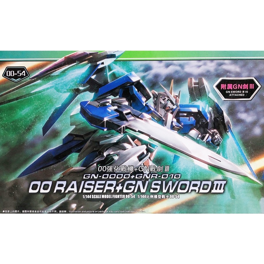 Mô Hình Gundam HG 00 Raiser Gn Sword 3 TT Hongli 1/144 Đồ Chơi Lắp Ráp Anime