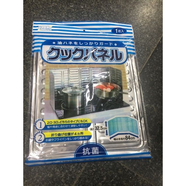 Tấm chắn dầu mỡ