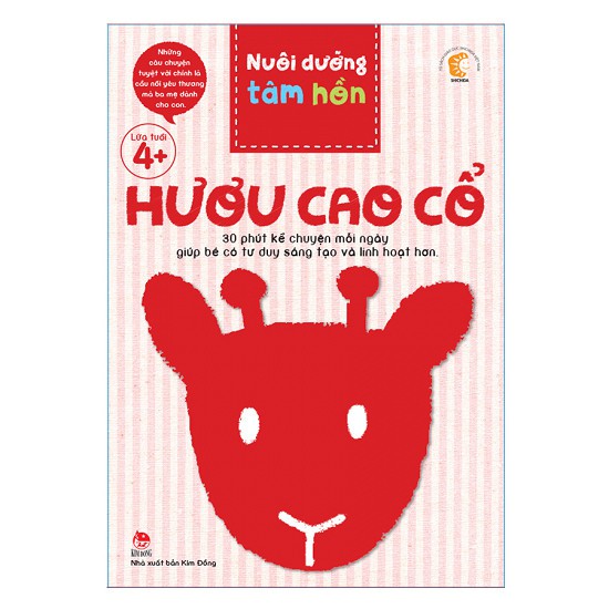 Sách - Shichida Nuôi Dưỡng Tâm Hồn - Hươu Cao Cổ (Hộp 6 Cuốn)