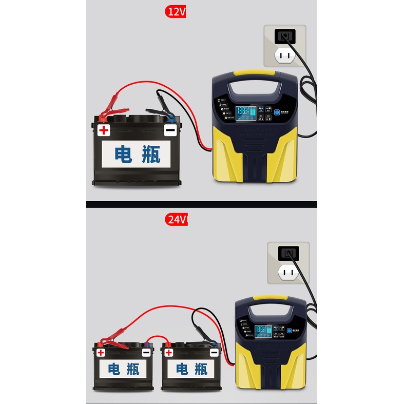 Máy Sạc Ắc Quy Và Phục Hồi Bình Ắc Quy 12V 24V 200AH-Sạc Acquy có Khử sunfat-HN cảm biến